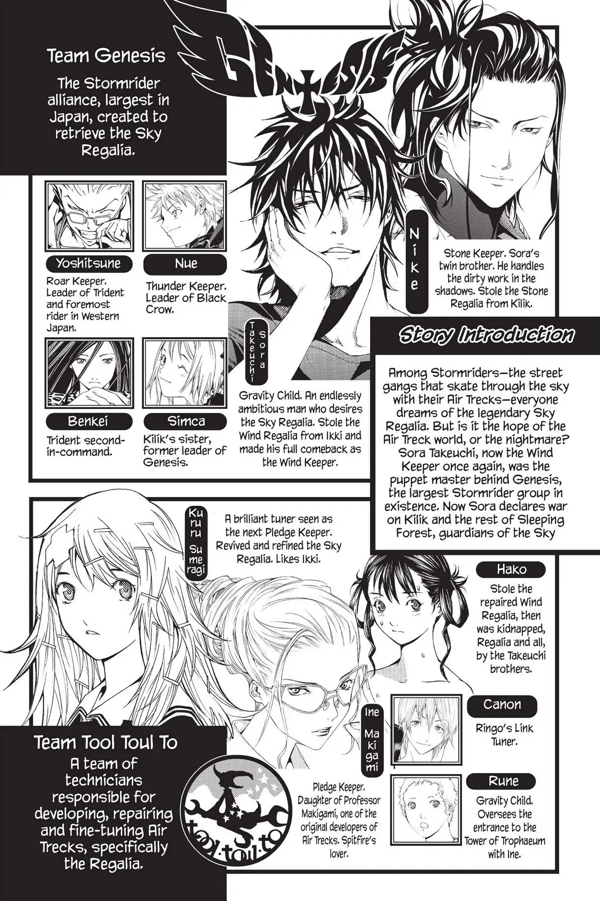 Air Gear Chapter 166 image 09